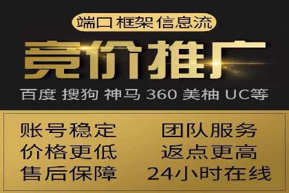 百度推广实战案例：提升网站流量技巧