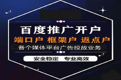 百度竞价推广如何助力中小企业发展