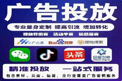 百度广告推广费用预算技巧