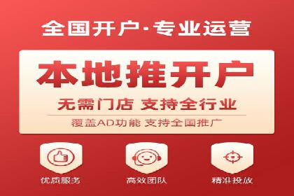 揭秘SEM竞价托管，案例展示效果